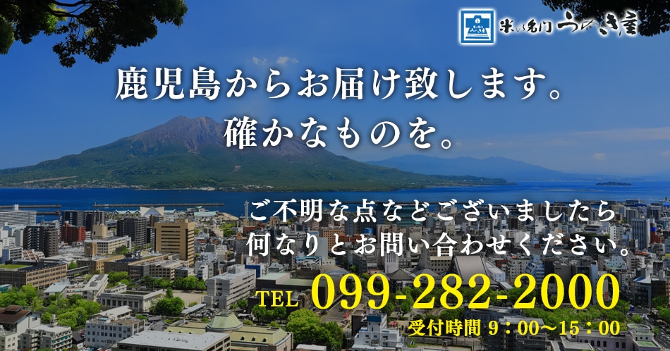 電話番号